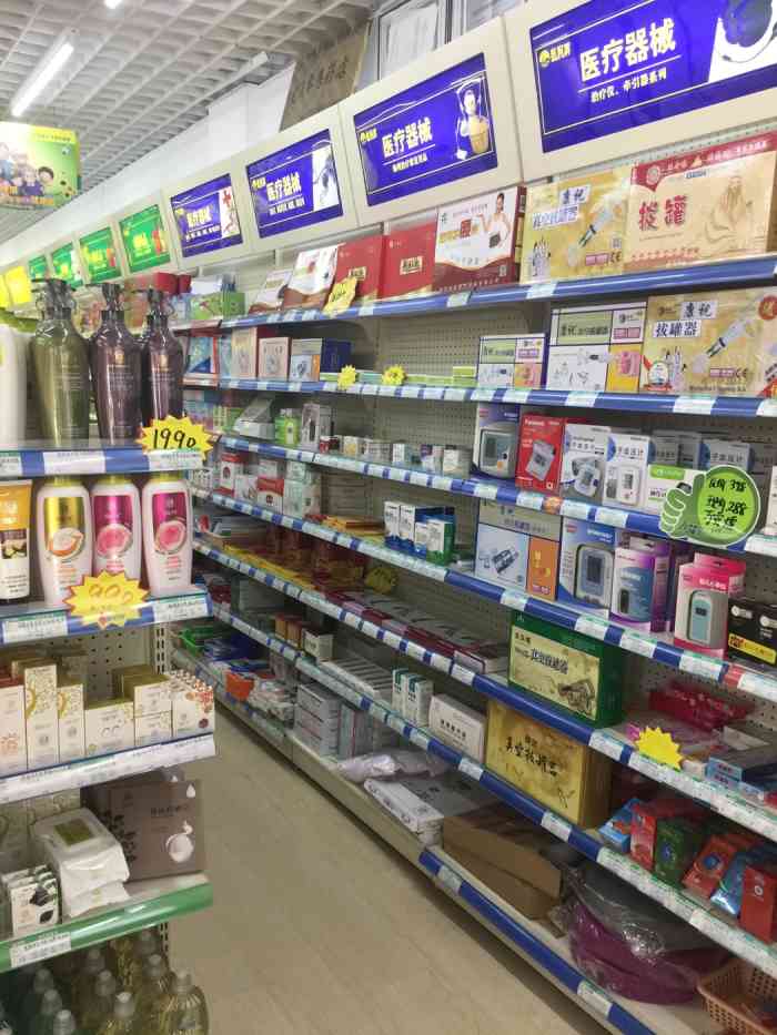 1、哪里可以買到這樣的膏藥貼？