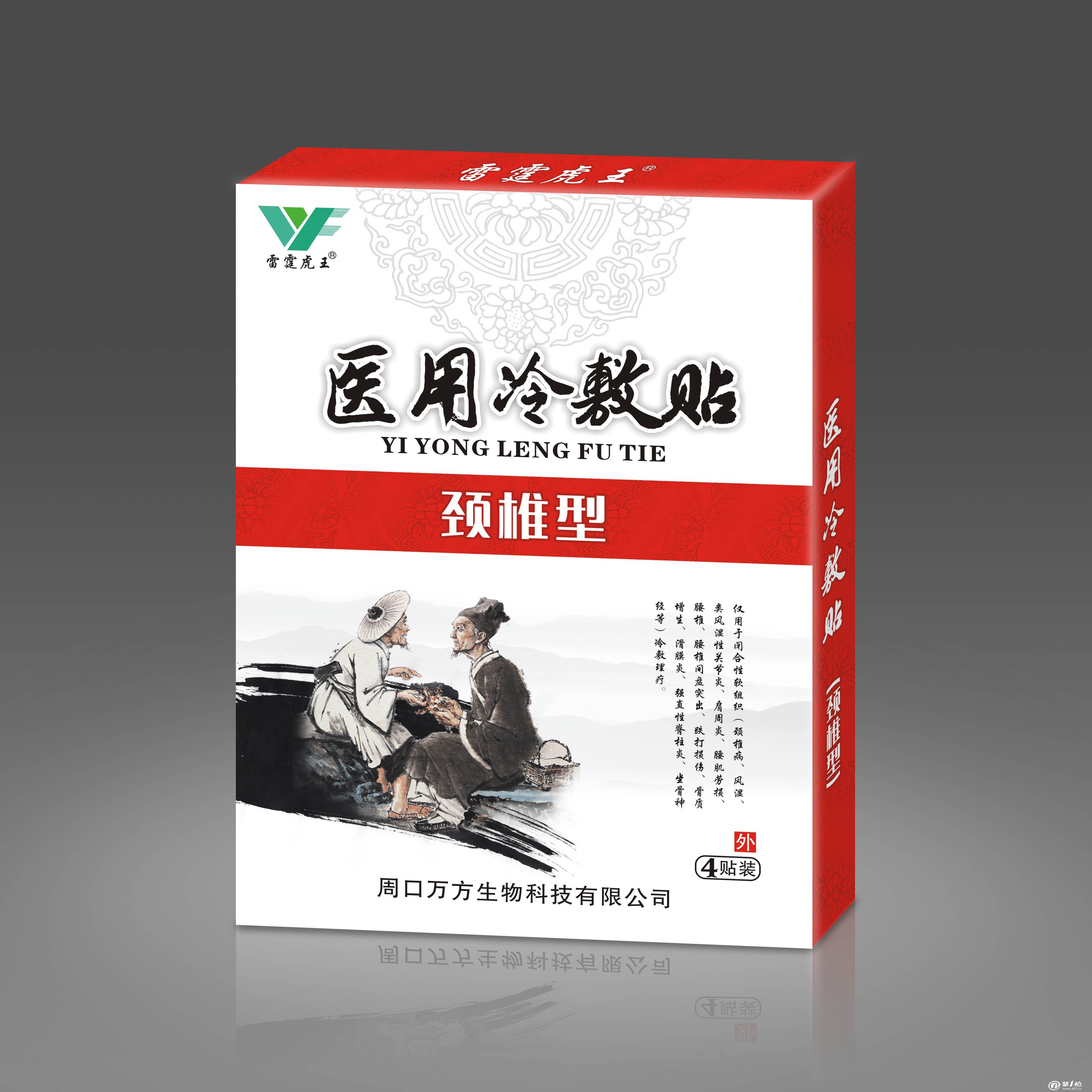 1、孕婦聞膏藥的味道對胎兒有影響嗎？