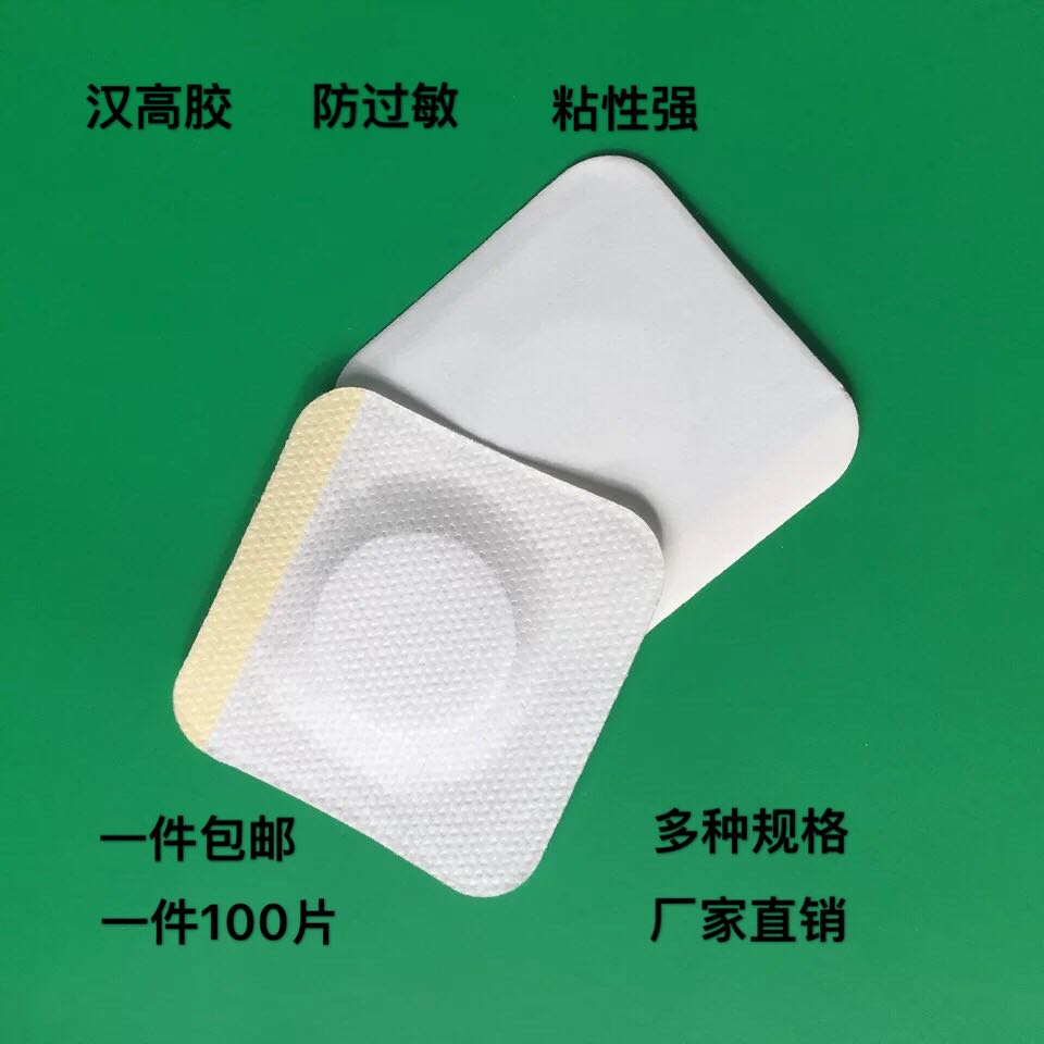 1、頸椎貼什么膏藥好？