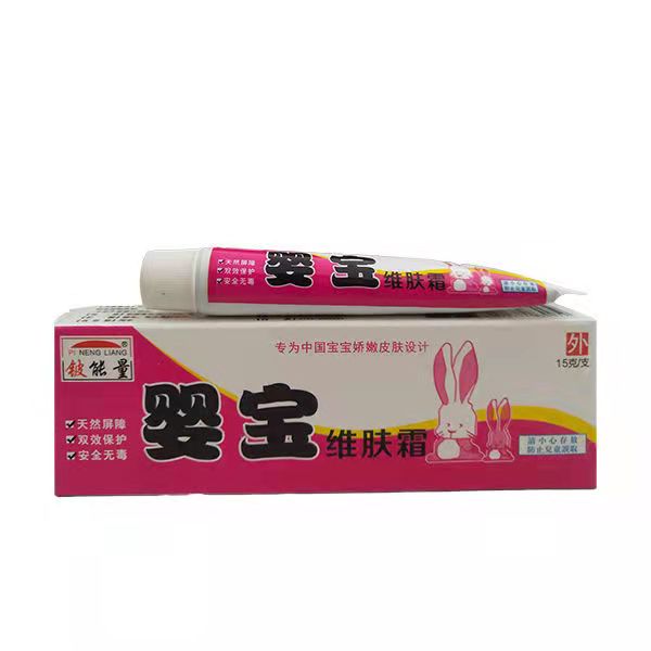 2、兒童濕疹用什么藥膏？你知道嗎？