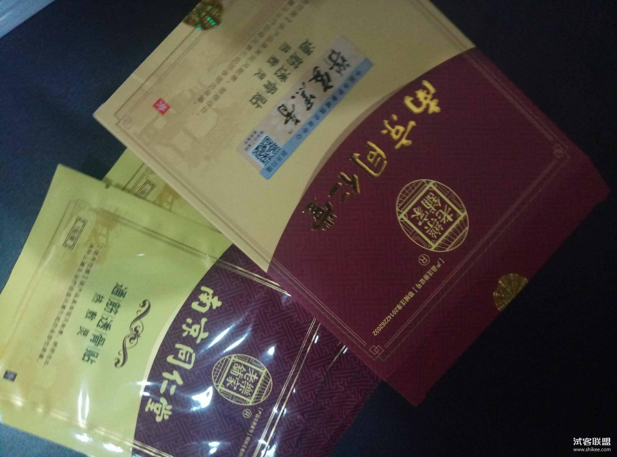 3、電商賣膏藥廠家證件齊全是違法的。
