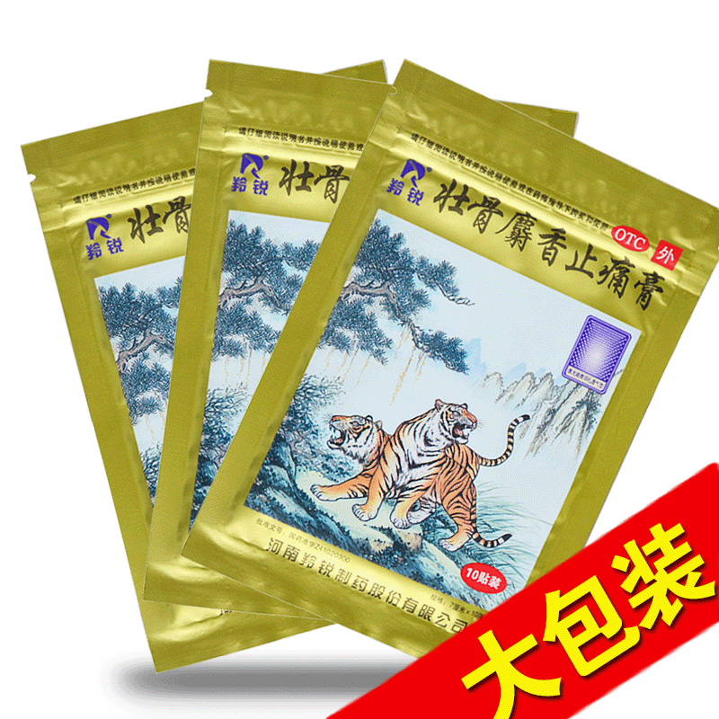 2、腰部扭傷了，有沒有好的藥膏推薦？