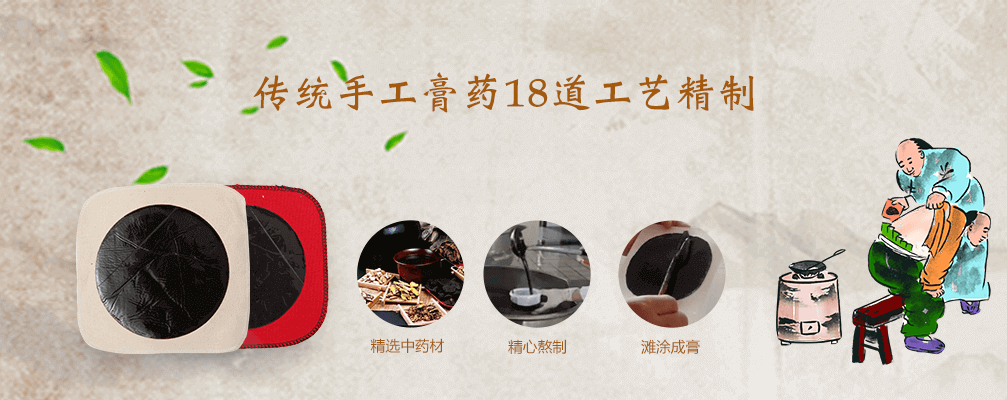 1、膏藥代加工貼牌違法嗎？