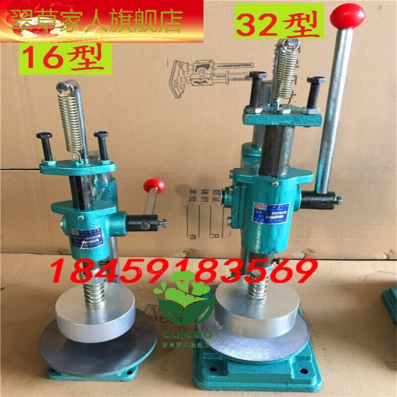 3、國產(chǎn)膏藥機(jī)的主要分布在哪里？