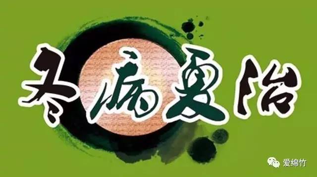 2、三伏期不能吃辣嗎？