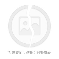 2、狗皮膏藥是什么意思？