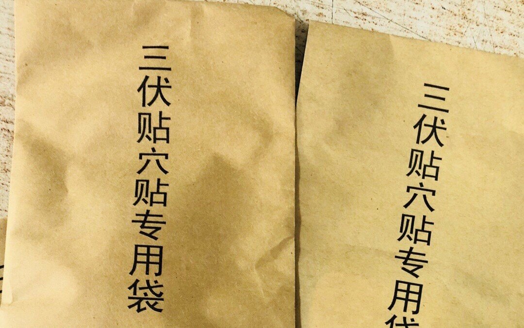 1、哪些中草藥是自制三伏貼的配方？