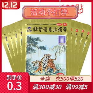 4、為什么貓喜歡麝香膏