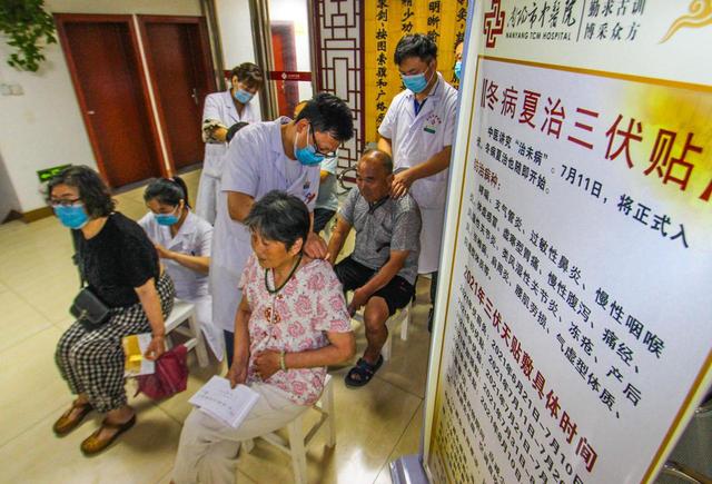 1、三伏貼要連續(xù)貼幾天